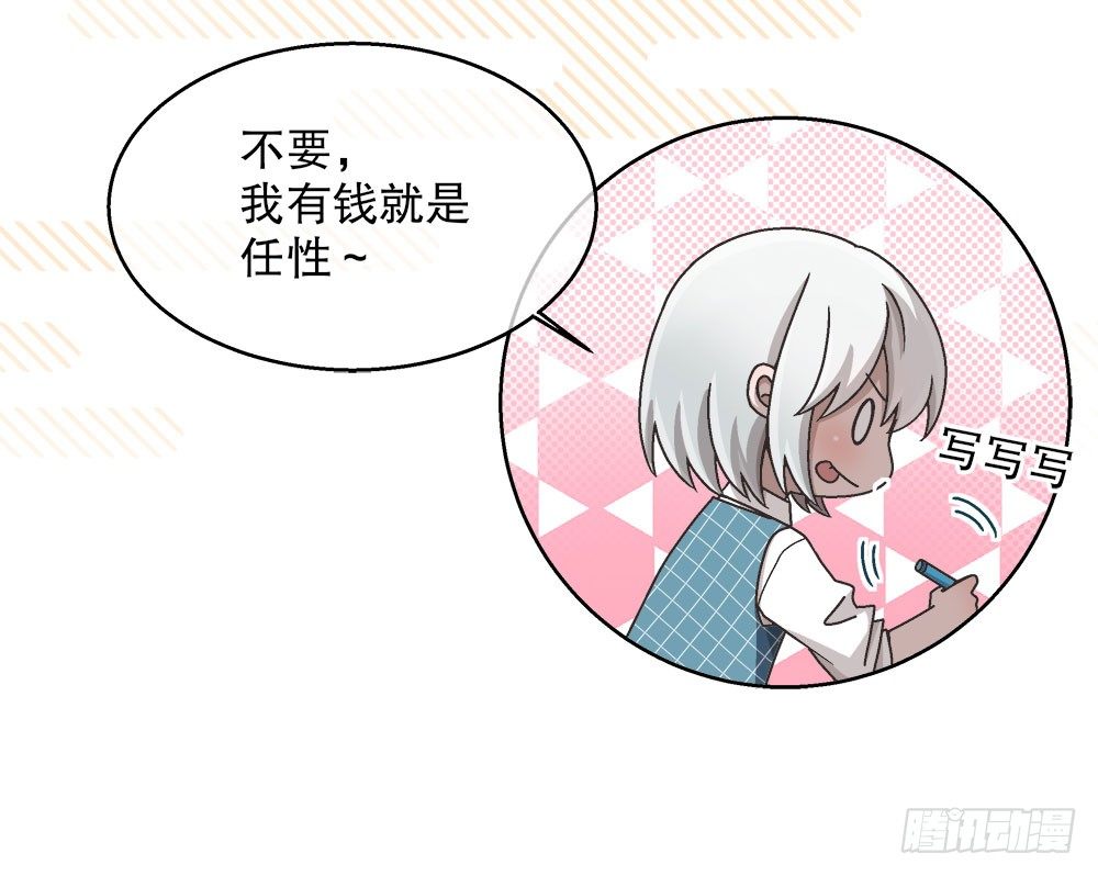 16.未婚夫之位66