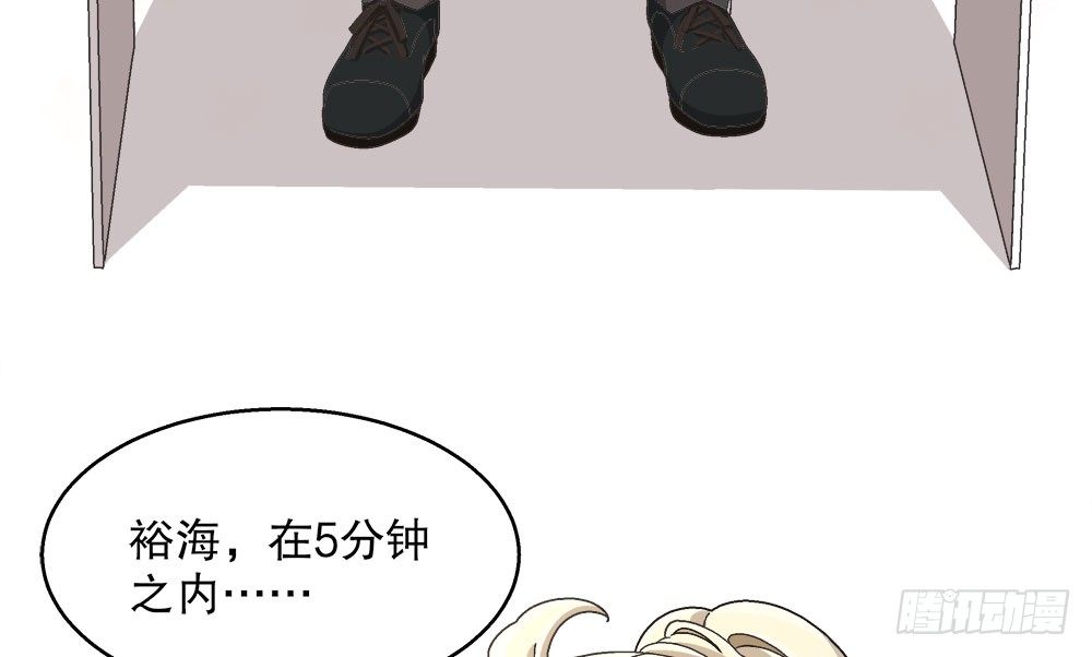16.未婚夫之位70