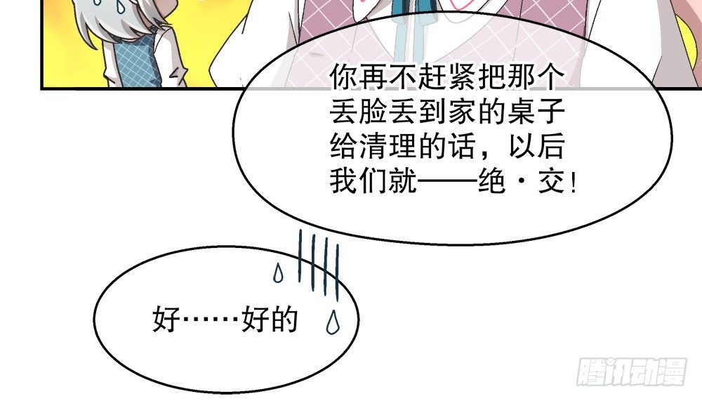 16.未婚夫之位72
