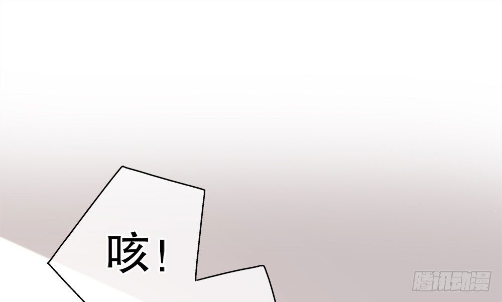 16.未婚夫之位73