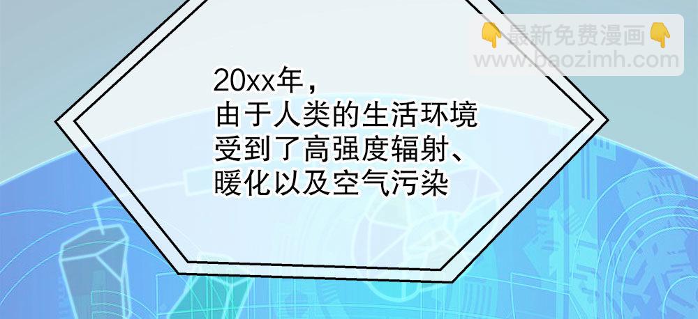 16.未婚夫之位81