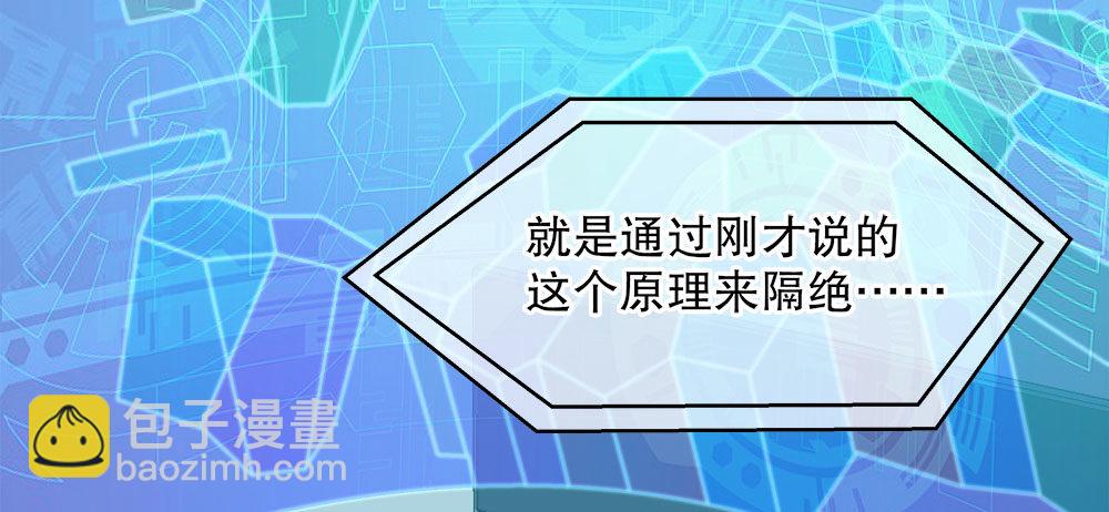 16.未婚夫之位82