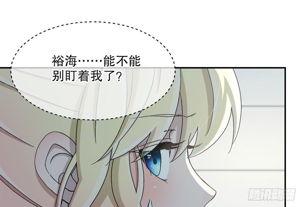 16.未婚夫之位87
