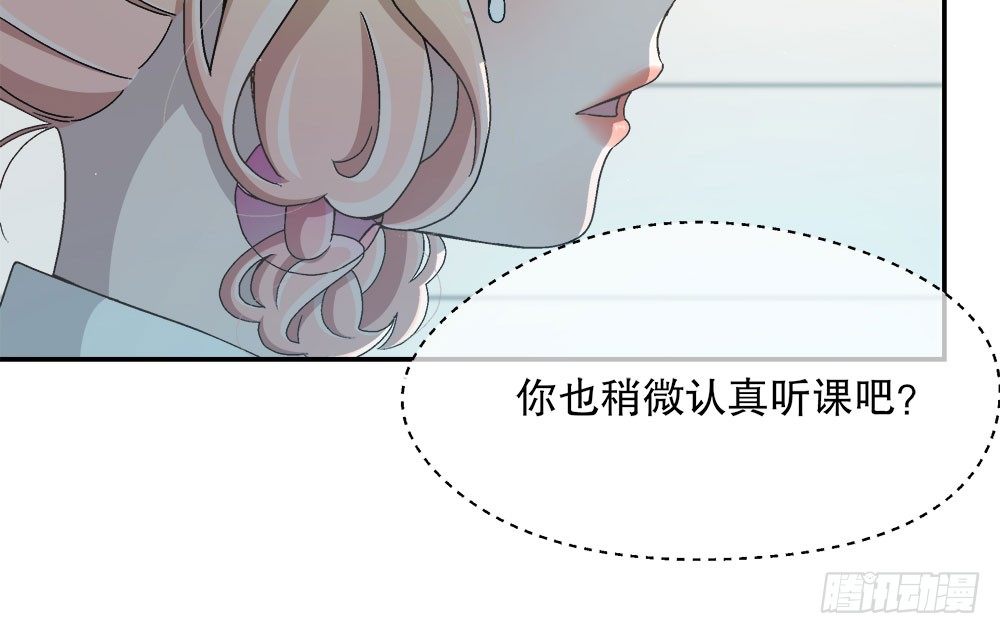 16.未婚夫之位88