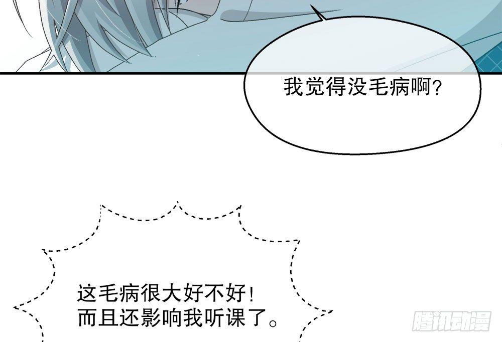16.未婚夫之位90
