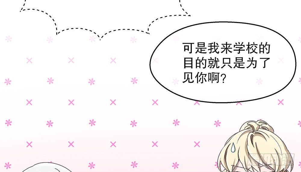 16.未婚夫之位91