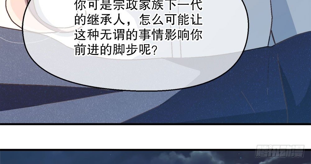 24.阴谋103