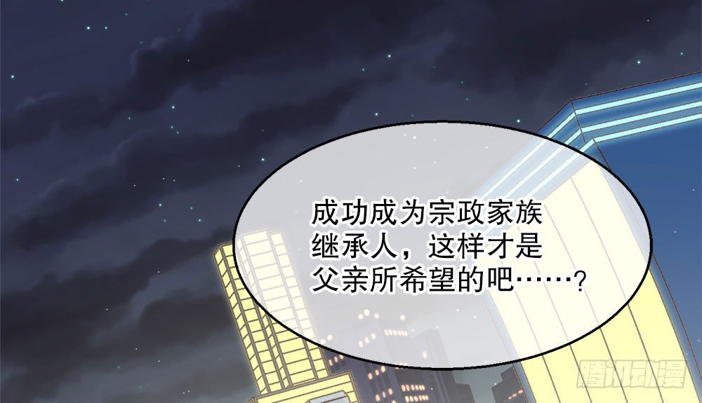 24.阴谋109