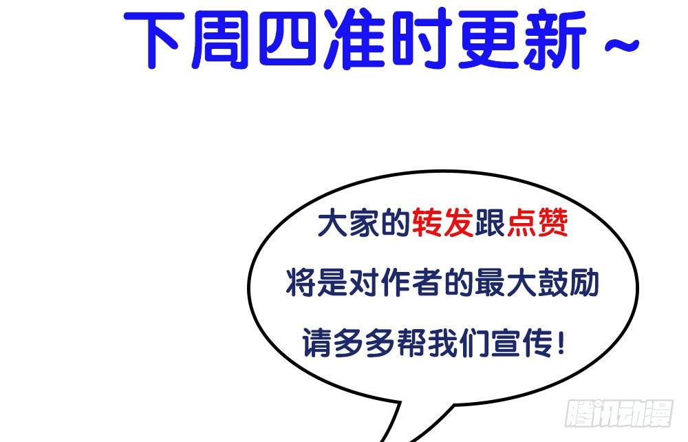 24.阴谋111