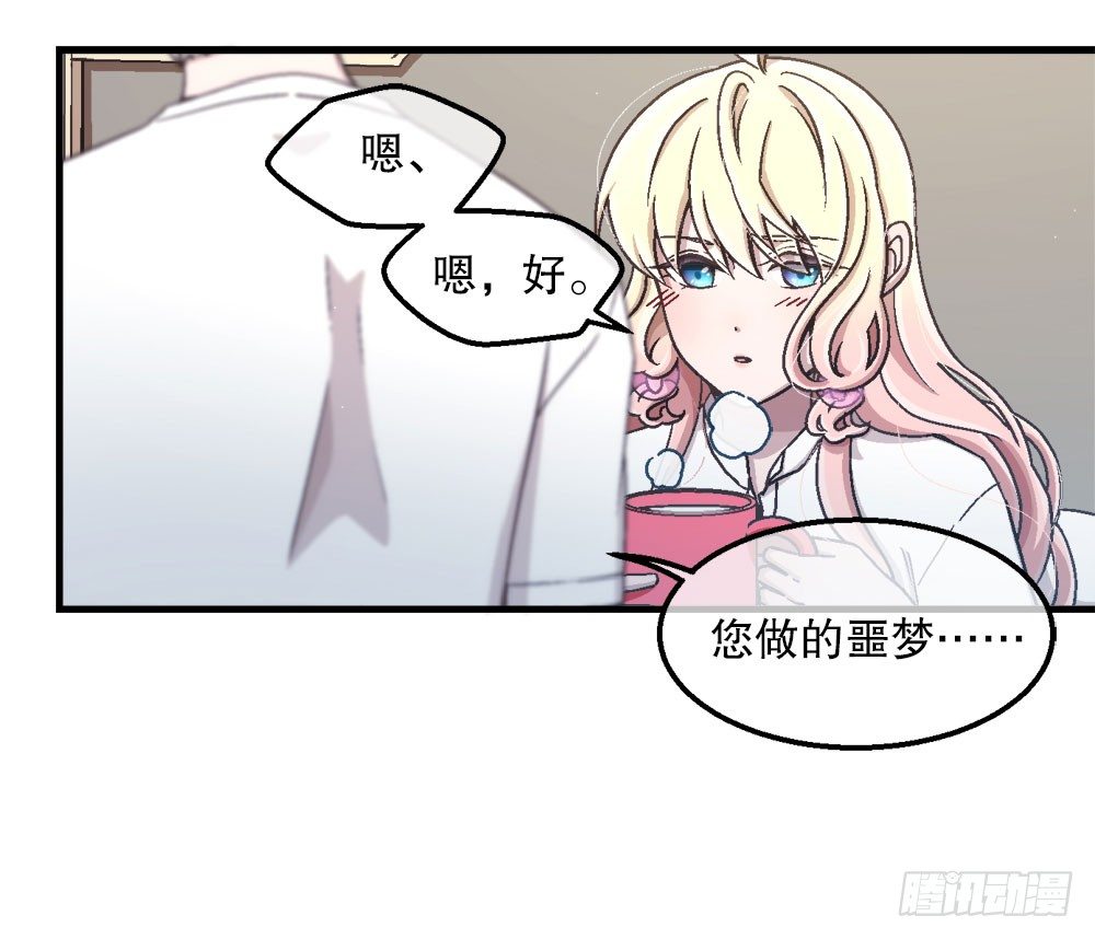 24.阴谋12