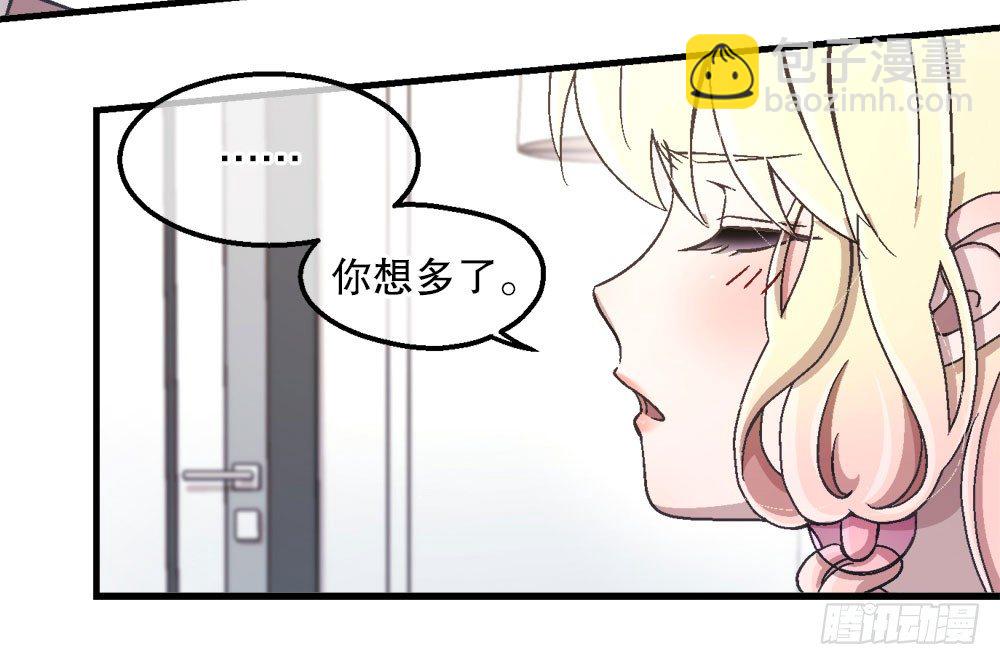 24.阴谋15
