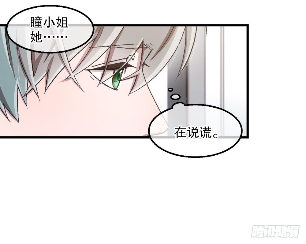 24.阴谋16