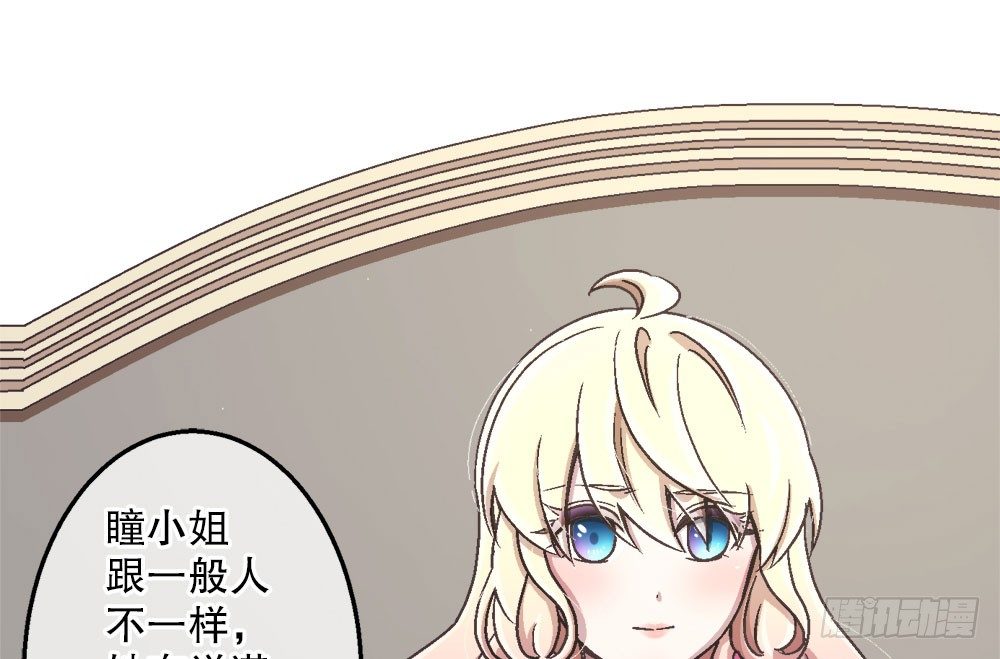 24.阴谋17