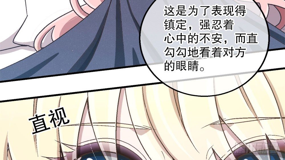 24.阴谋19