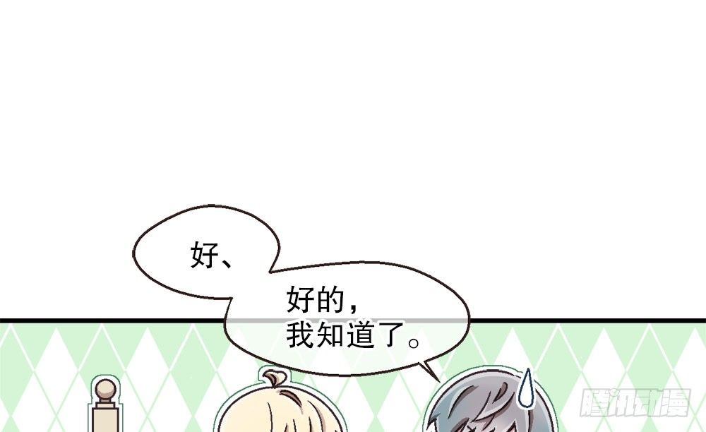 24.阴谋23