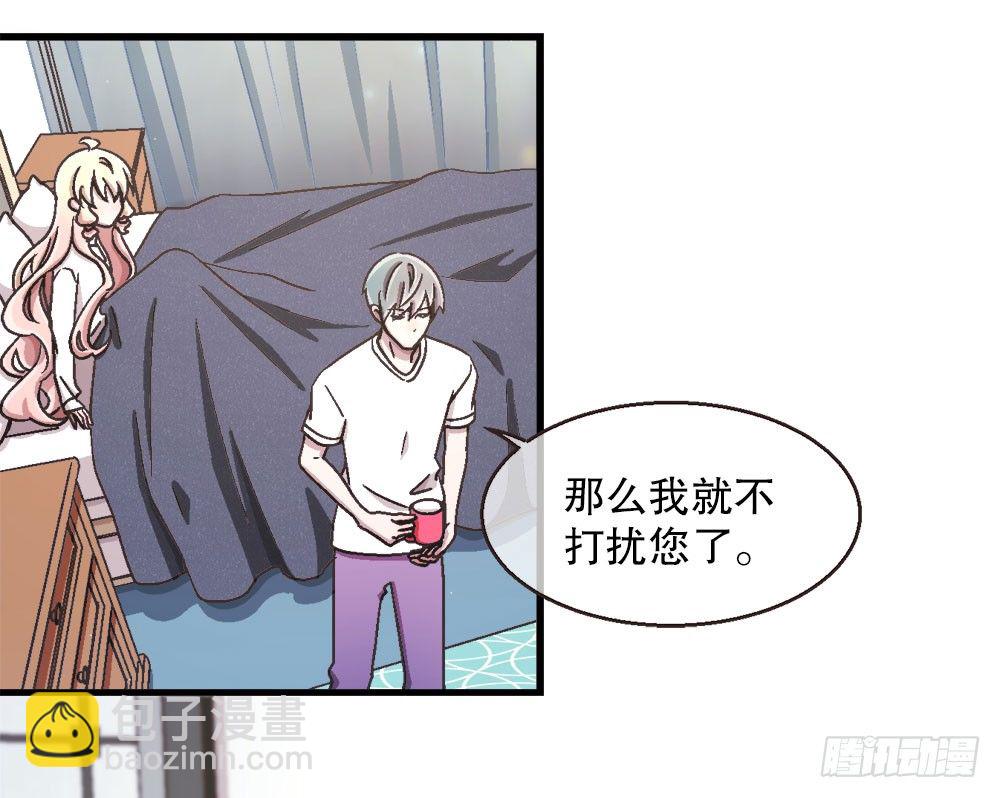 24.阴谋25