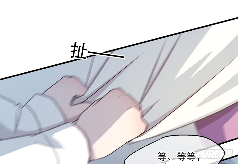 24.阴谋30