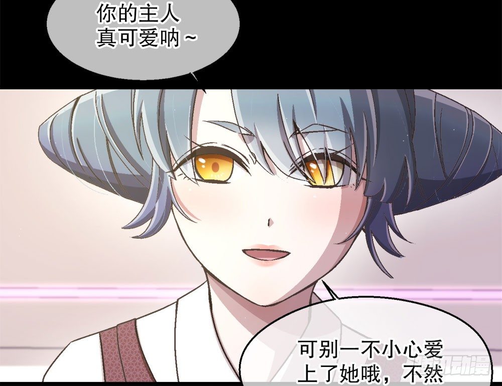 24.阴谋52