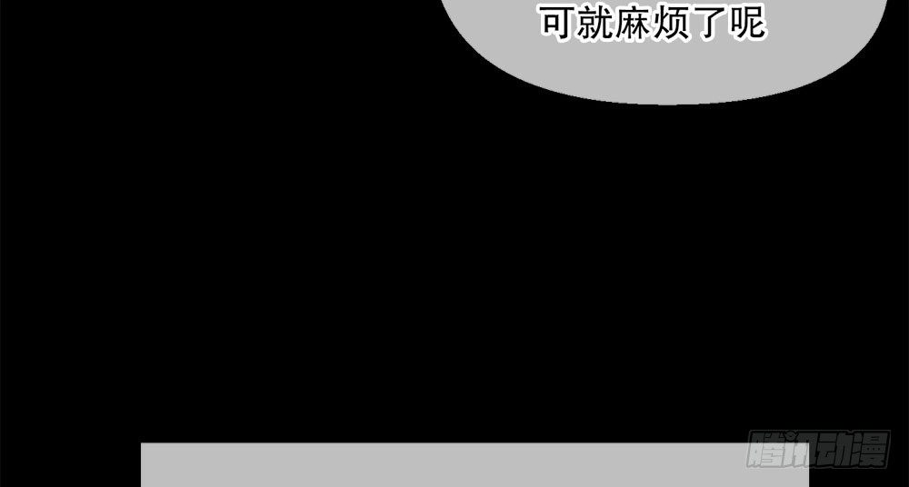 24.阴谋53