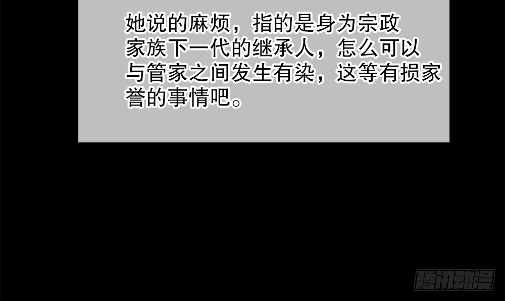 24.阴谋54