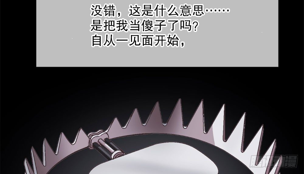 24.阴谋58