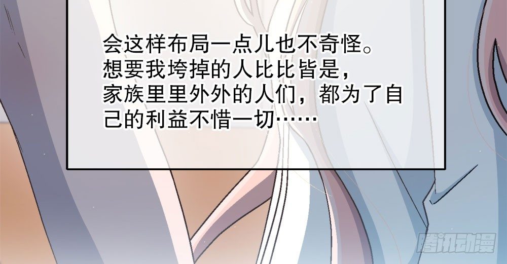24.阴谋65