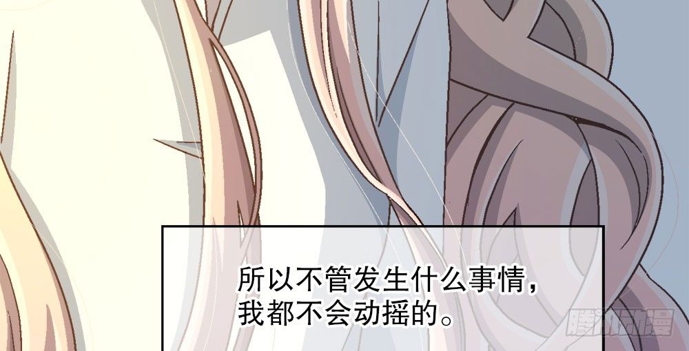 24.阴谋71