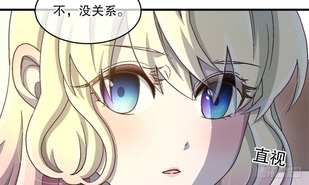 24.阴谋74