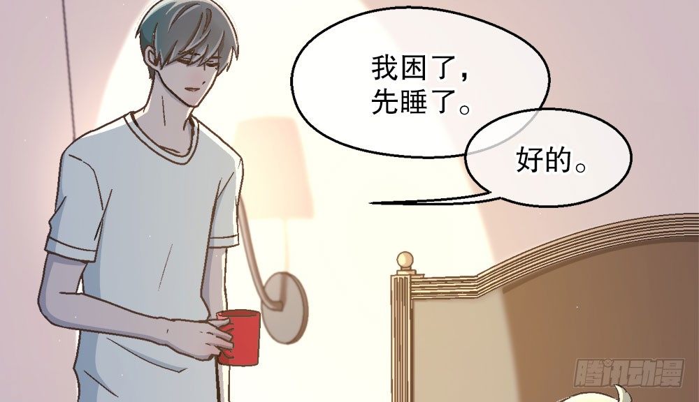 24.阴谋77