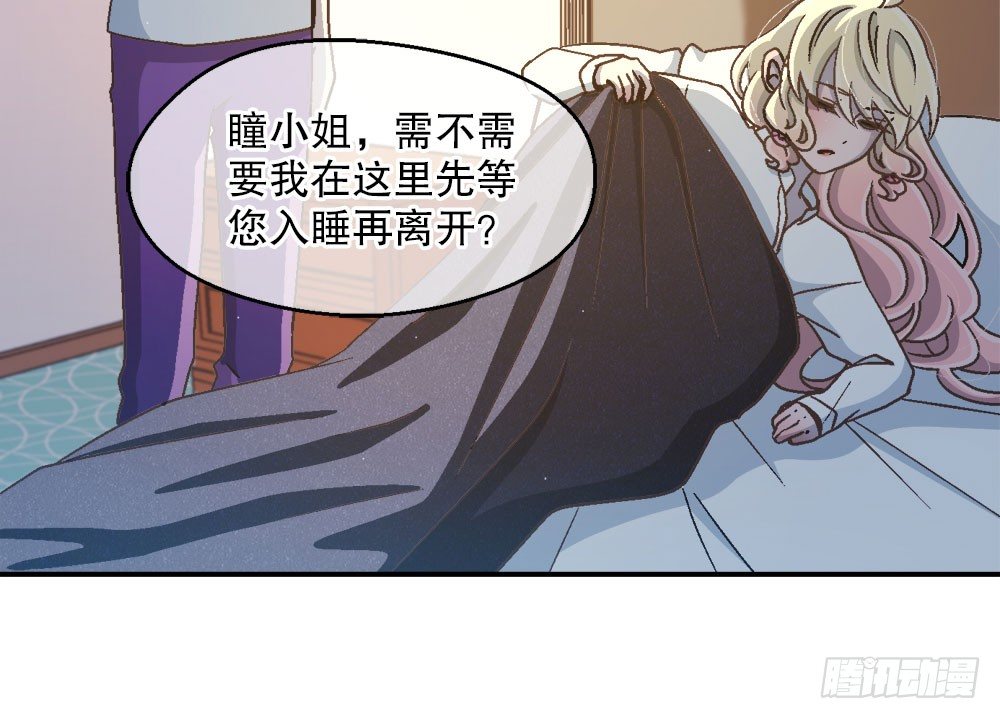 24.阴谋78
