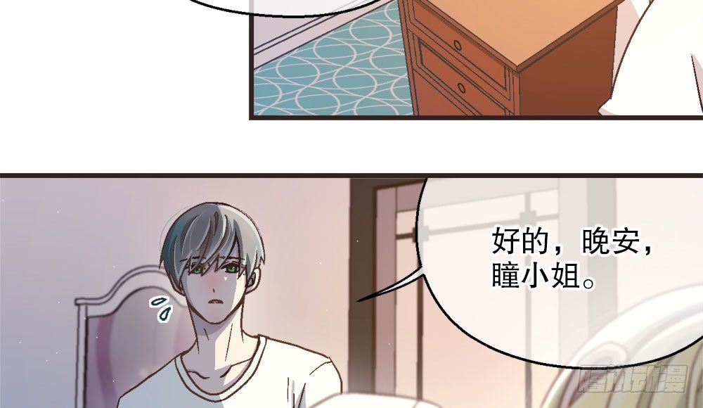 24.阴谋81