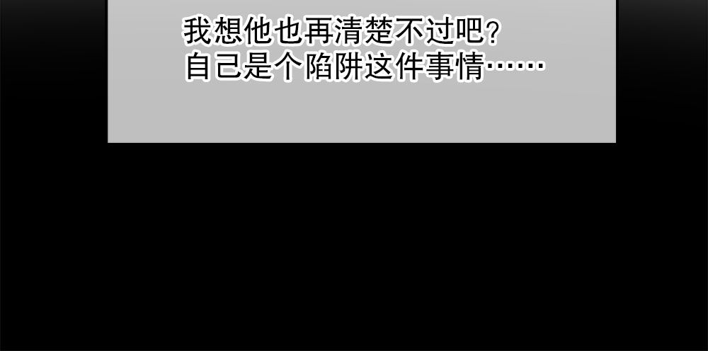 24.阴谋83