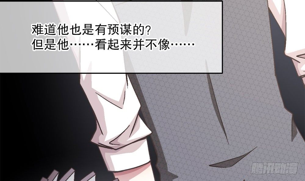 24.阴谋86