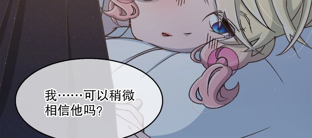 24.阴谋89