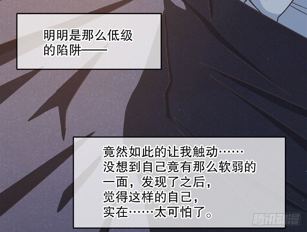 24.阴谋92
