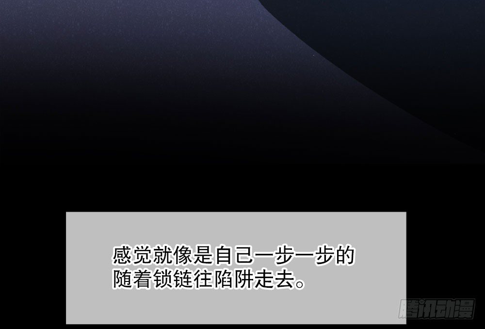 24.阴谋94