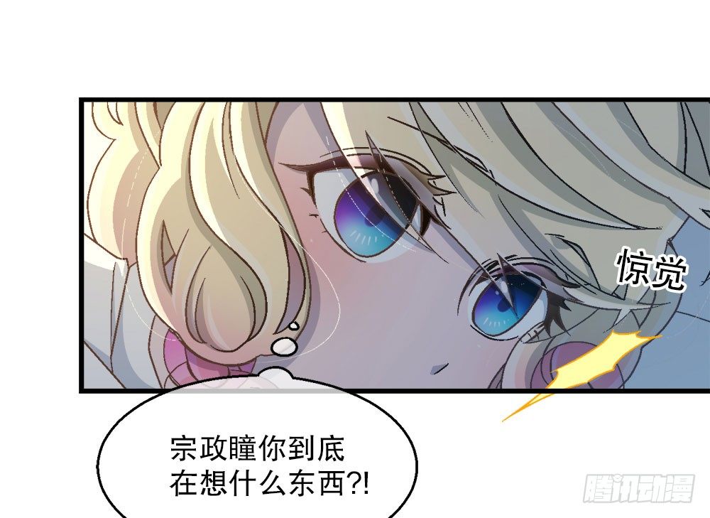 24.阴谋98