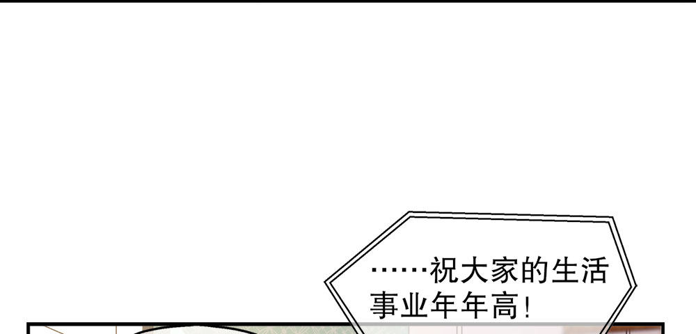 春节番外（上）5