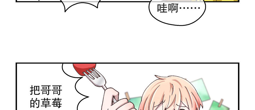 春节番外（上）60