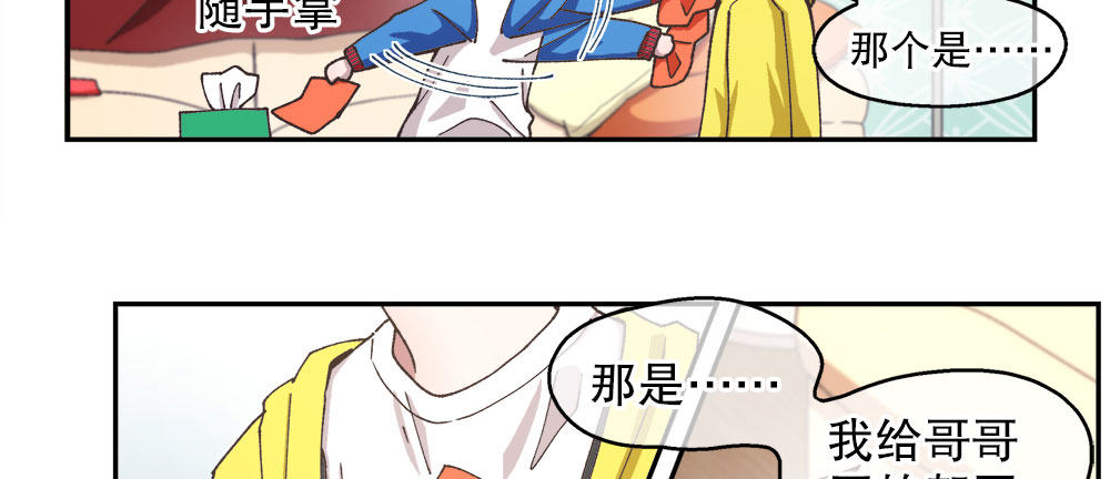 春节番外（上）71