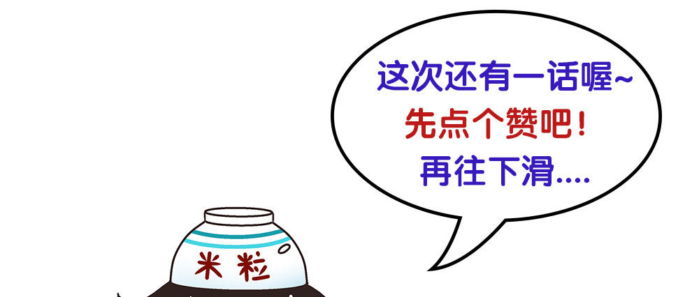 春节番外（上）79
