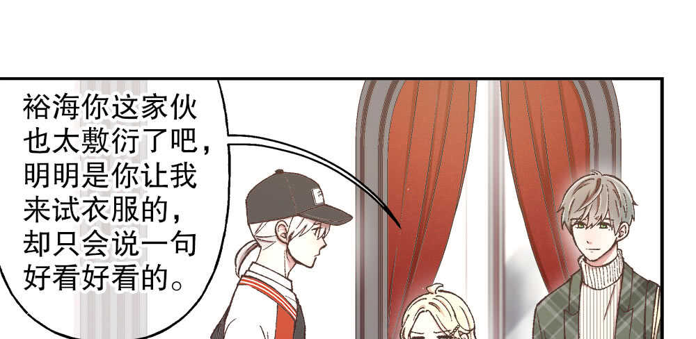 40.约会15