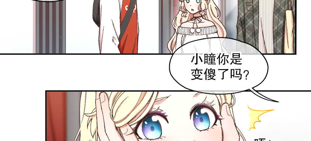 40.约会16