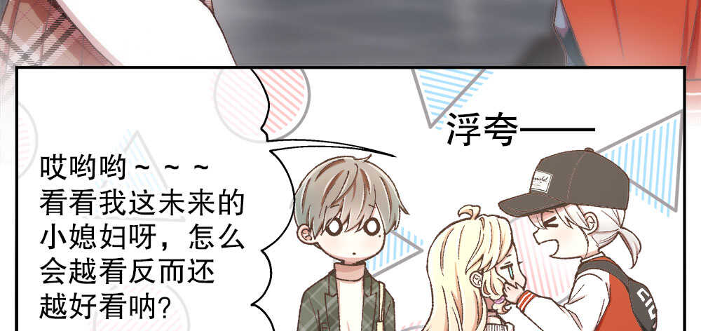 40.约会22