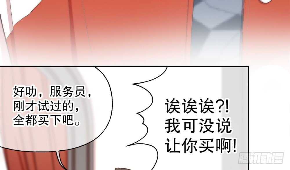 40.约会30