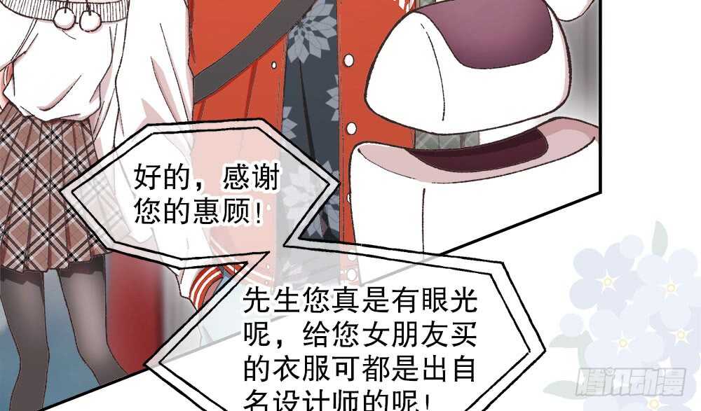 40.约会32