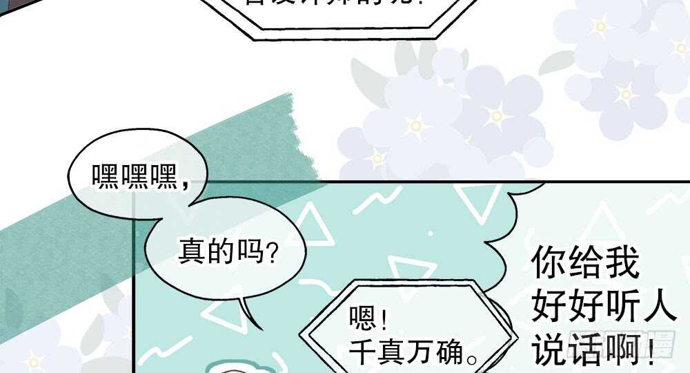 40.约会33