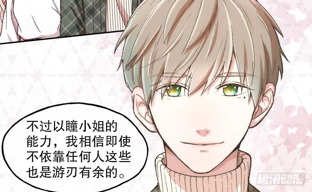 40.约会40