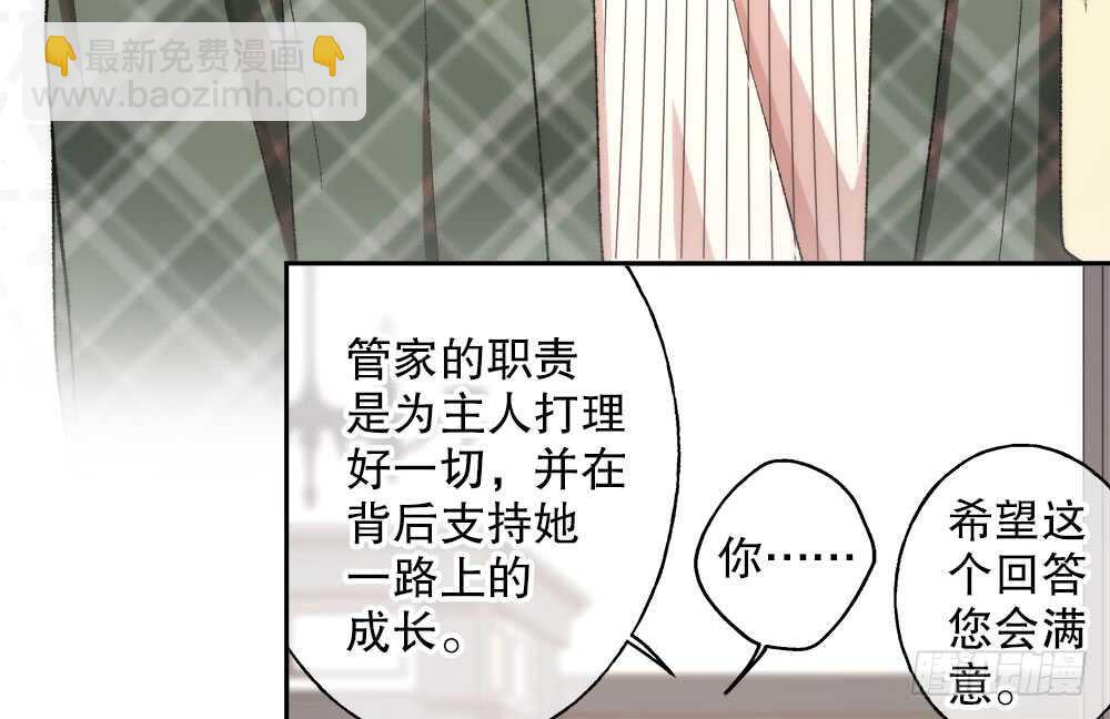 40.约会43