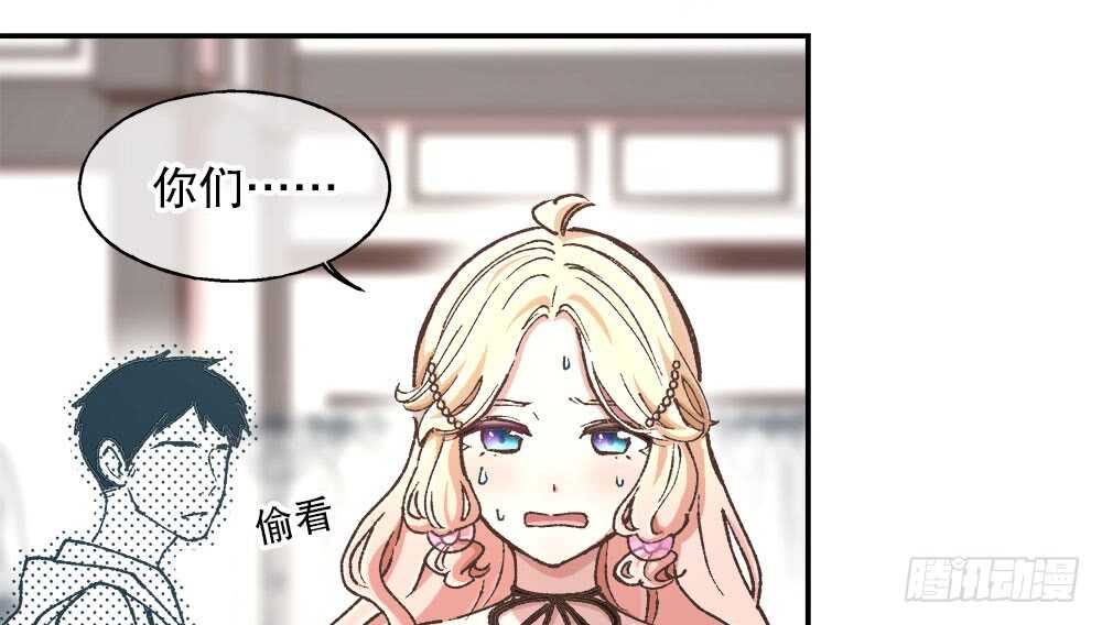 40.约会52